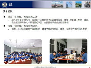 安徽應(yīng)流機(jī)電股份有限公司 技術(shù)研發(fā)驅(qū)動(dòng)產(chǎn)品創(chuàng)新，構(gòu)建高效技術(shù)咨詢服務(wù)體系