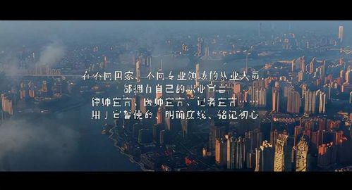 蒙牛發布校招廣告片，創新營銷 免費轉讓國足比賽廣告位